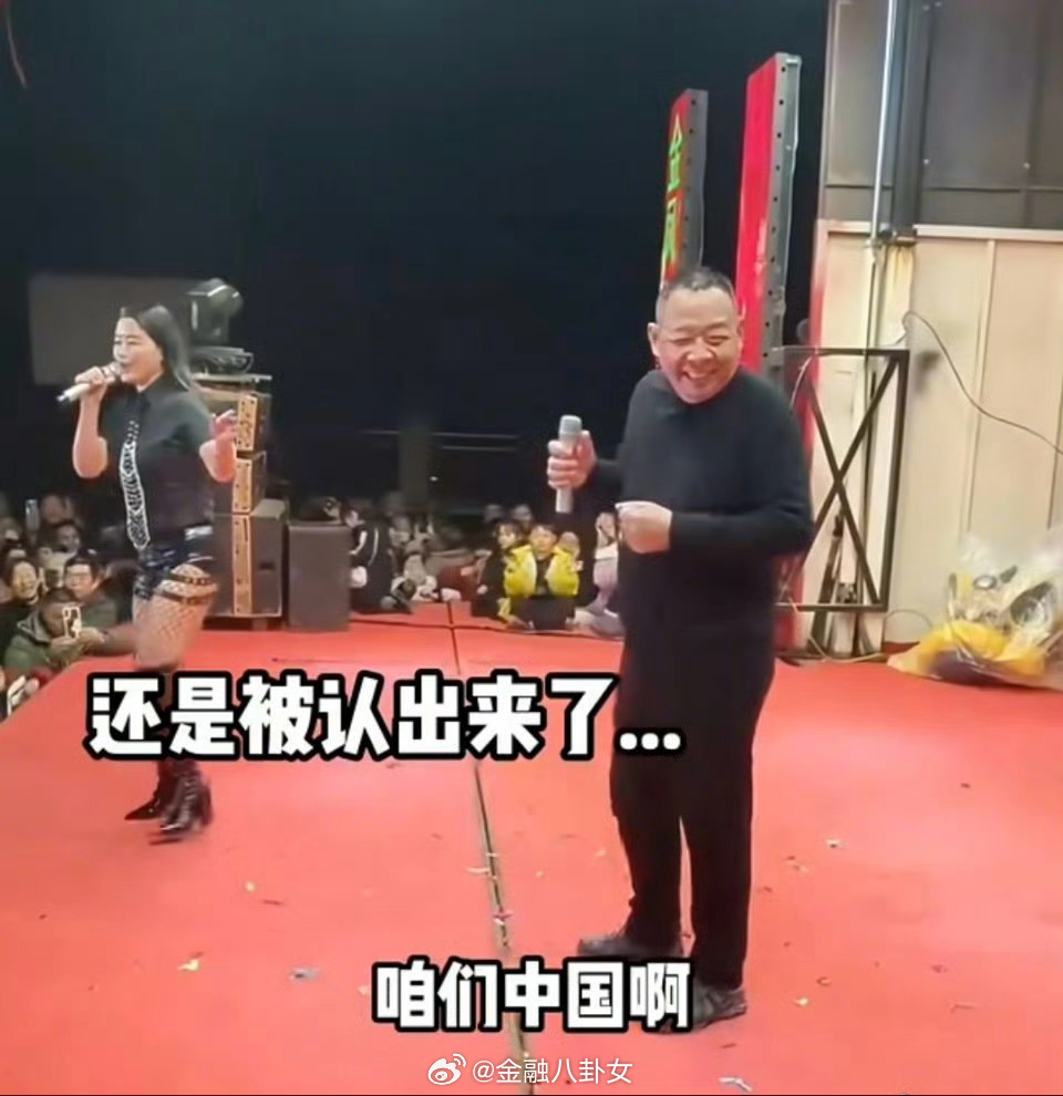 胖东来老板于东来全副武装进村看演出，但还是被认出来了，退休后就是快乐啊