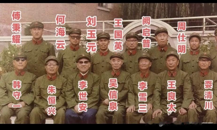 知道这是哪一支部队再聚首？猜对了有奖哦