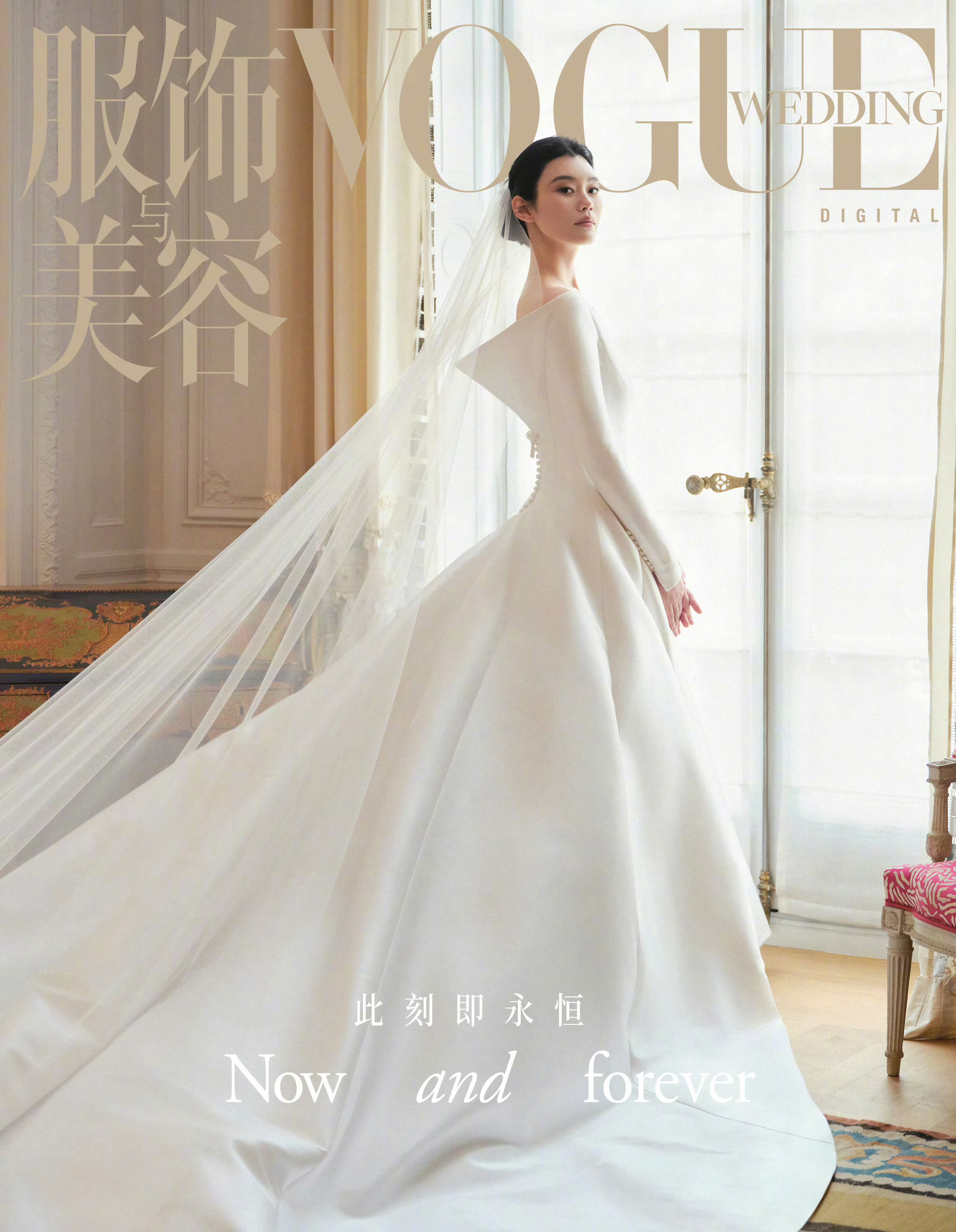 恭喜小明～💐💐💐奚梦瑶婚礼造型来自Dior by Jonathan And