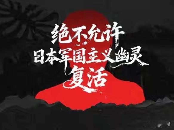 中国人民解放军！

时时刻刻都准备着。

时时刻刻都准备打胜仗。

祖国统一是全