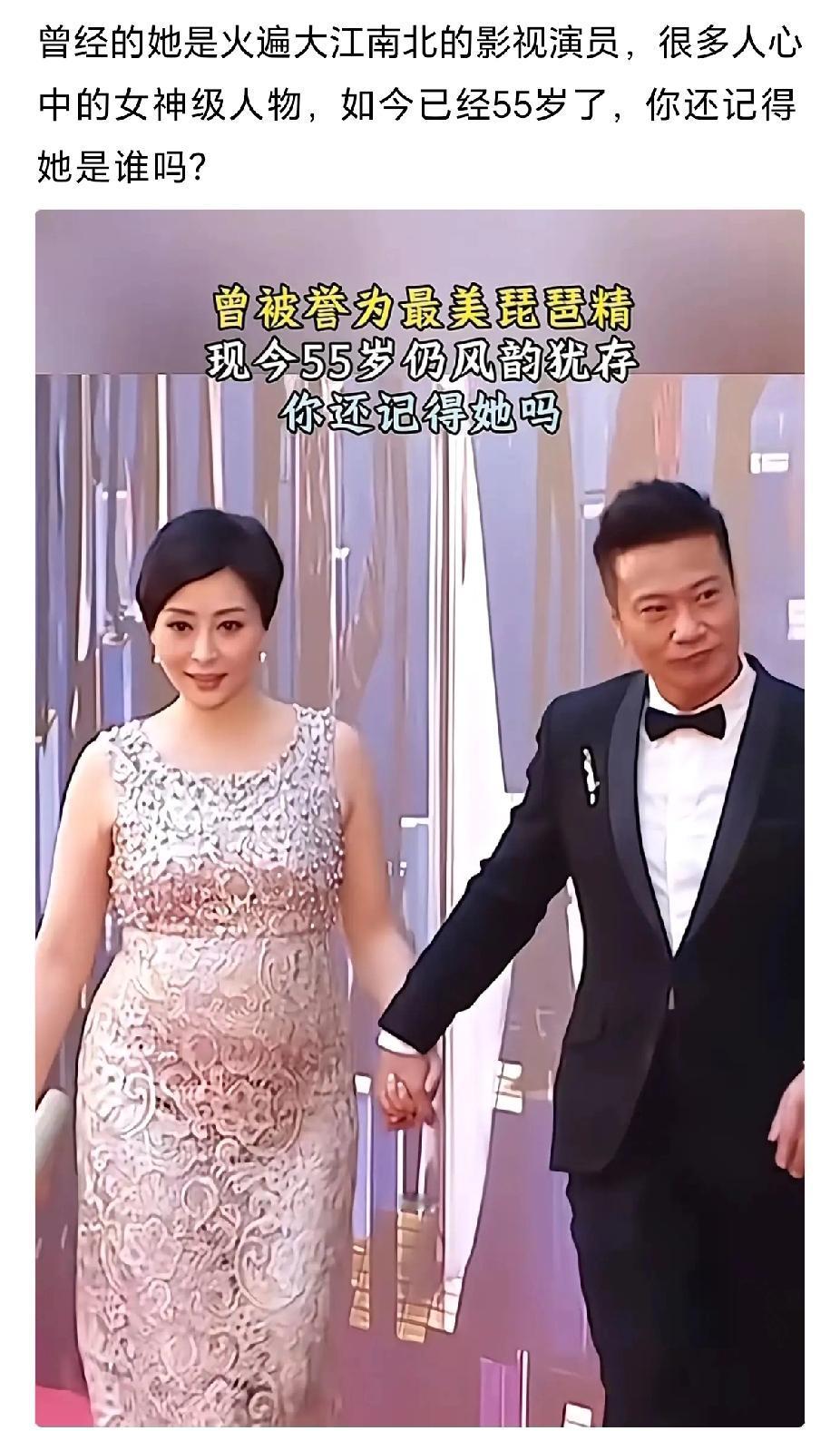 当年家喻户晓的女神级人物，被誉为最美的琵琶精！你还记得她叫什么名字吗？