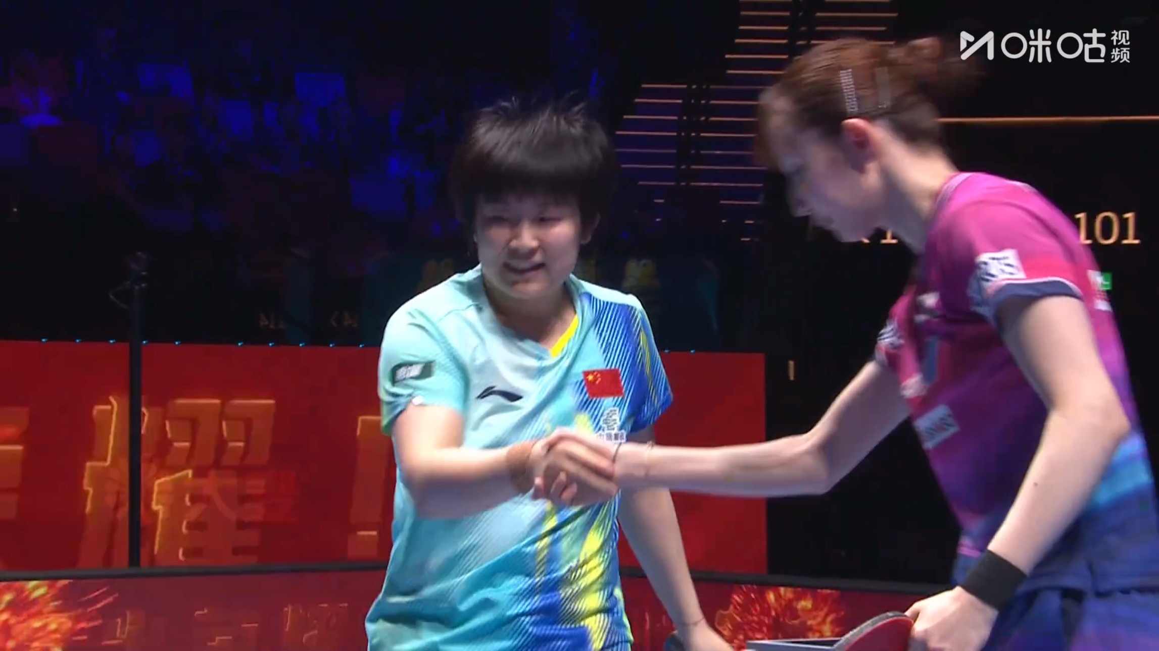 覃予萱3比1早田希娜 乒乓球 (11-8，11-5，5-11，11-9)晋级澳门