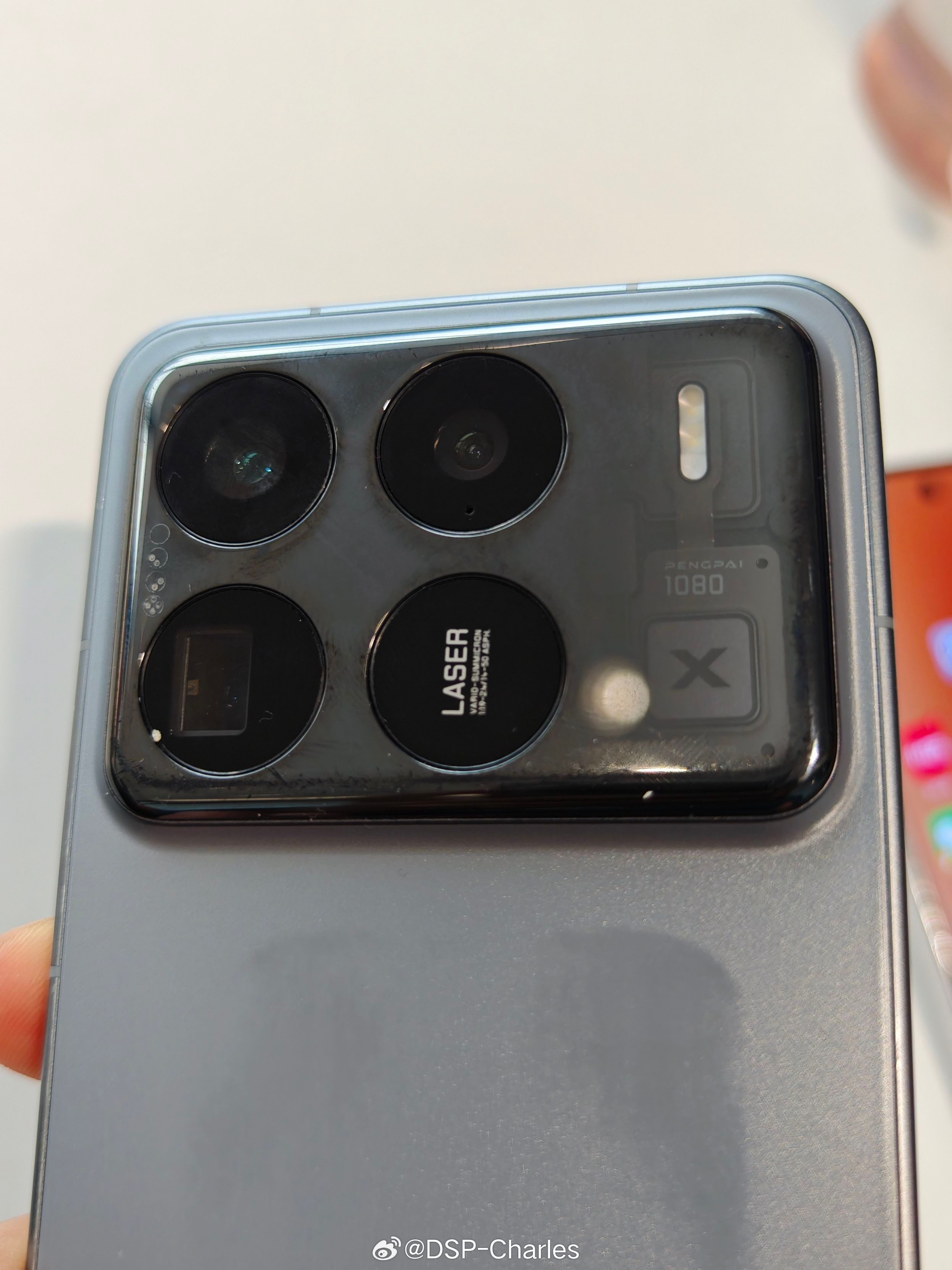 小米15S Pro研发过程中的废案