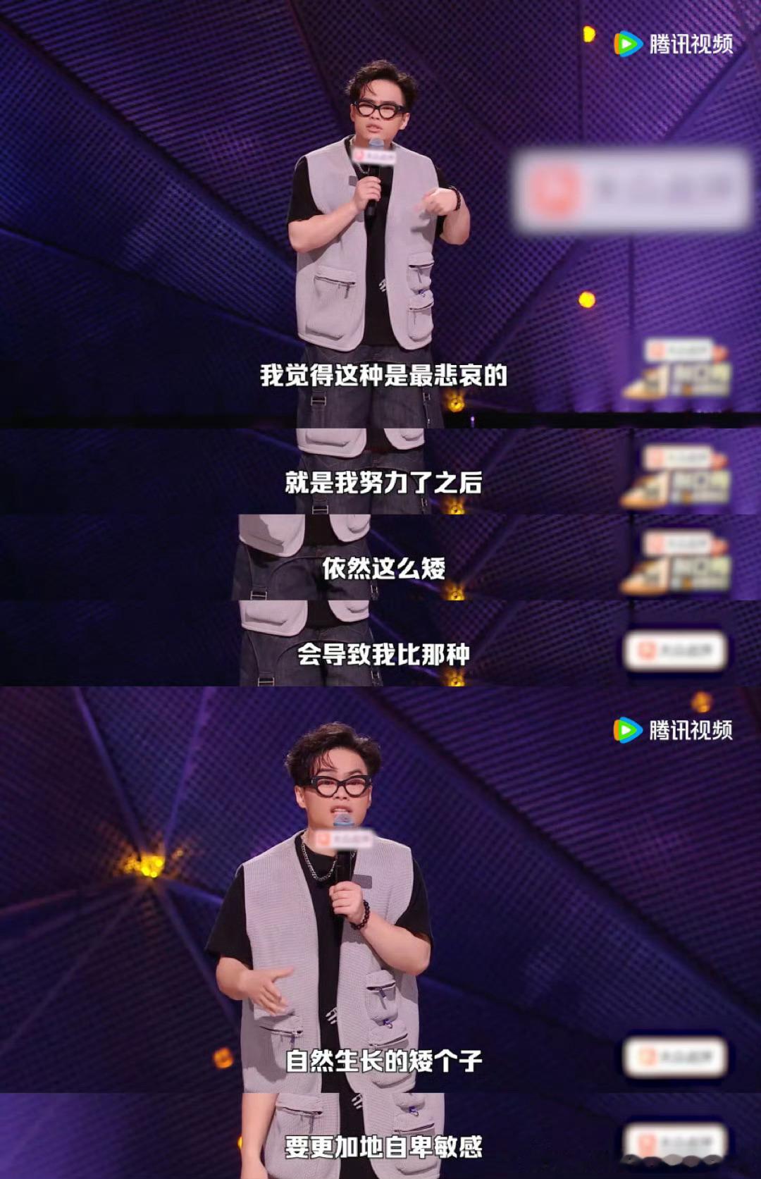 谁能懂个子矮的自卑敏感脱口秀和Ta的朋友们陈火腿为了长高真的很拼，倒吊都试过，应