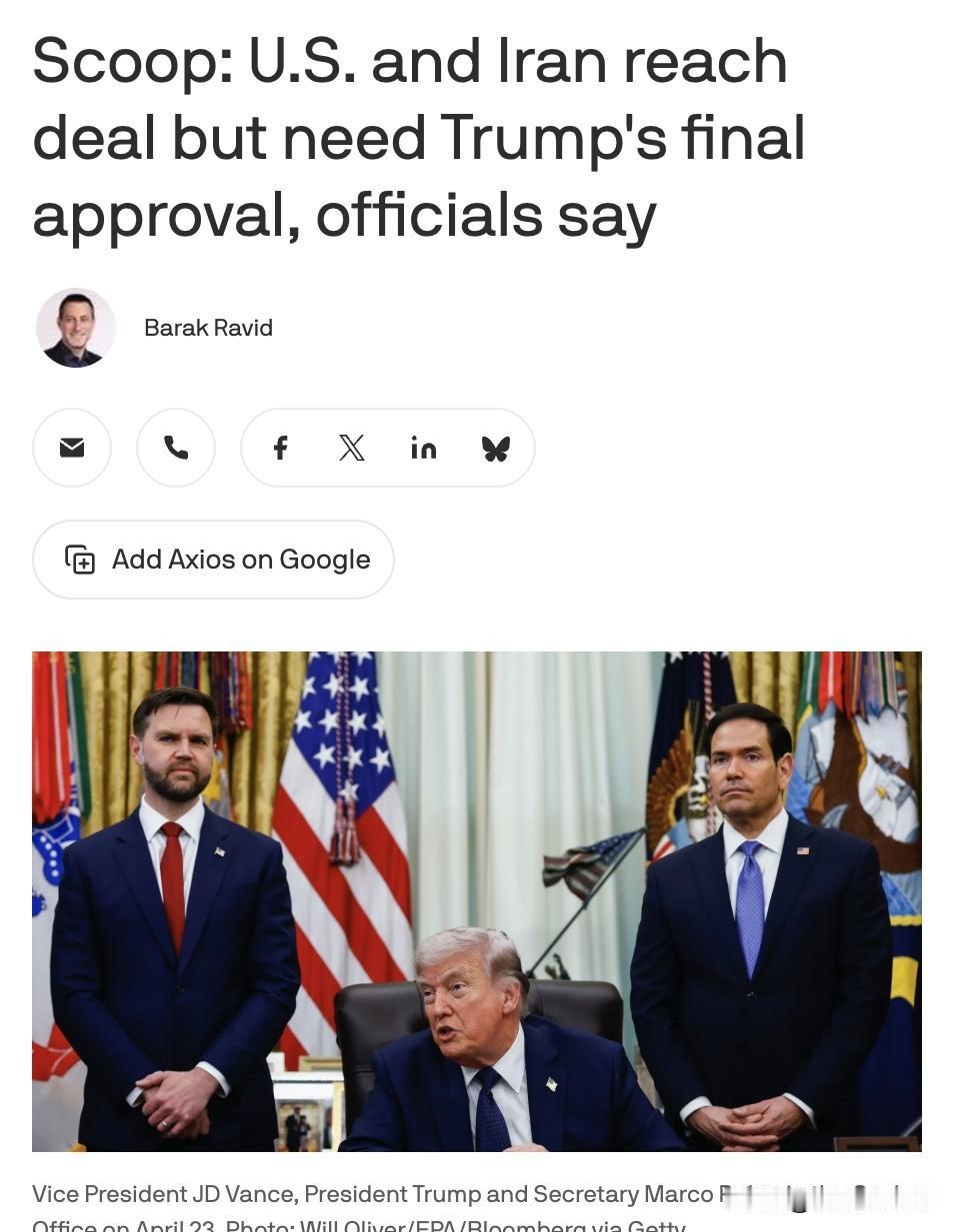 美国和伊朗的谈判代表已就一份为期60天的谅解备忘录达成一致，内容包括延长停火、启