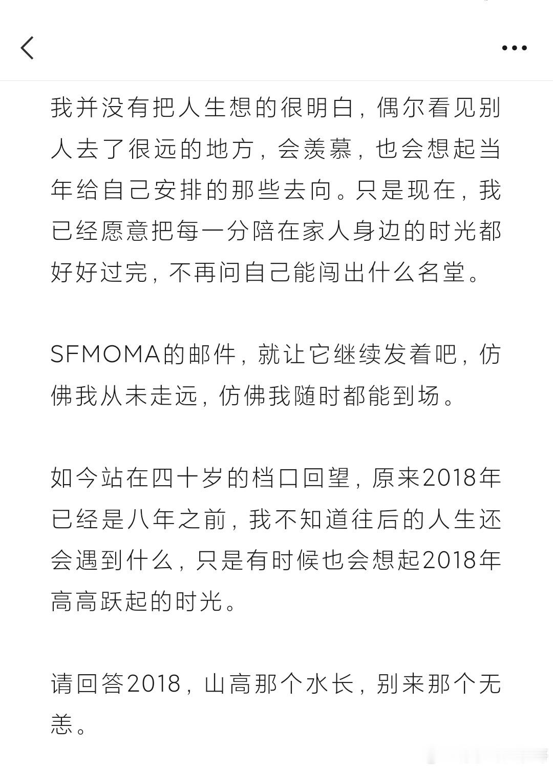 请回答2018  ​​​