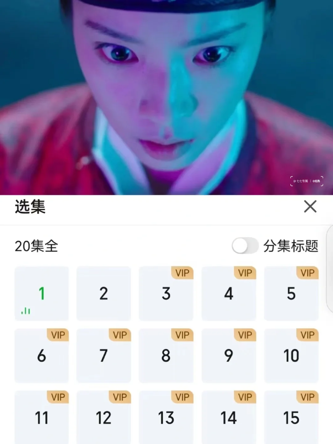 鲨疯了❗️两集一m案❗️古装悬疑剧❗️