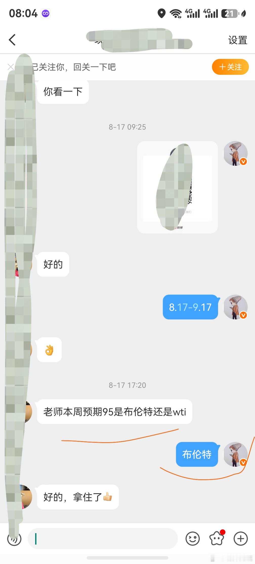 去看过往我说的95啊期货