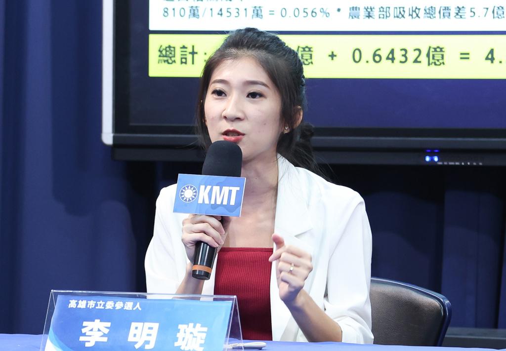 酸绿委为当局卸责集体洗地！她揭数据：台中、台北稽查强度更高
“致癌油”风暴持续延