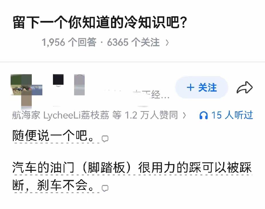 我也是今天才知道，你呢？