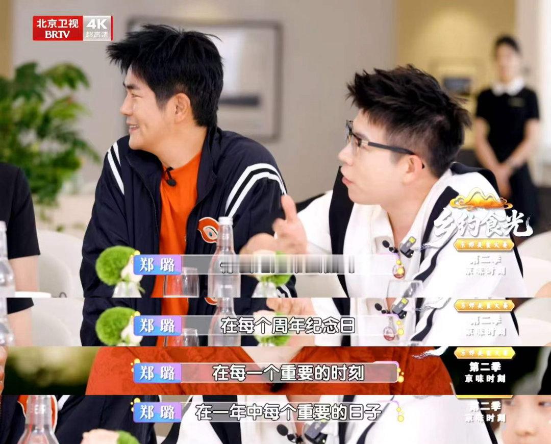 张踩铃大胖媳妇婚后记性去哪了张踩铃被五星级蛋糕忽悠了四年乡约食光恋爱时仪式感拉满