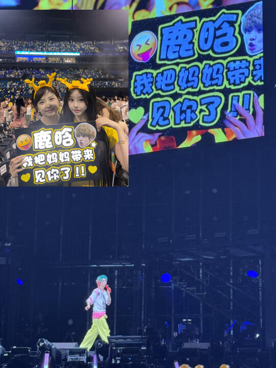 鹿晗我带妈妈来见你了><