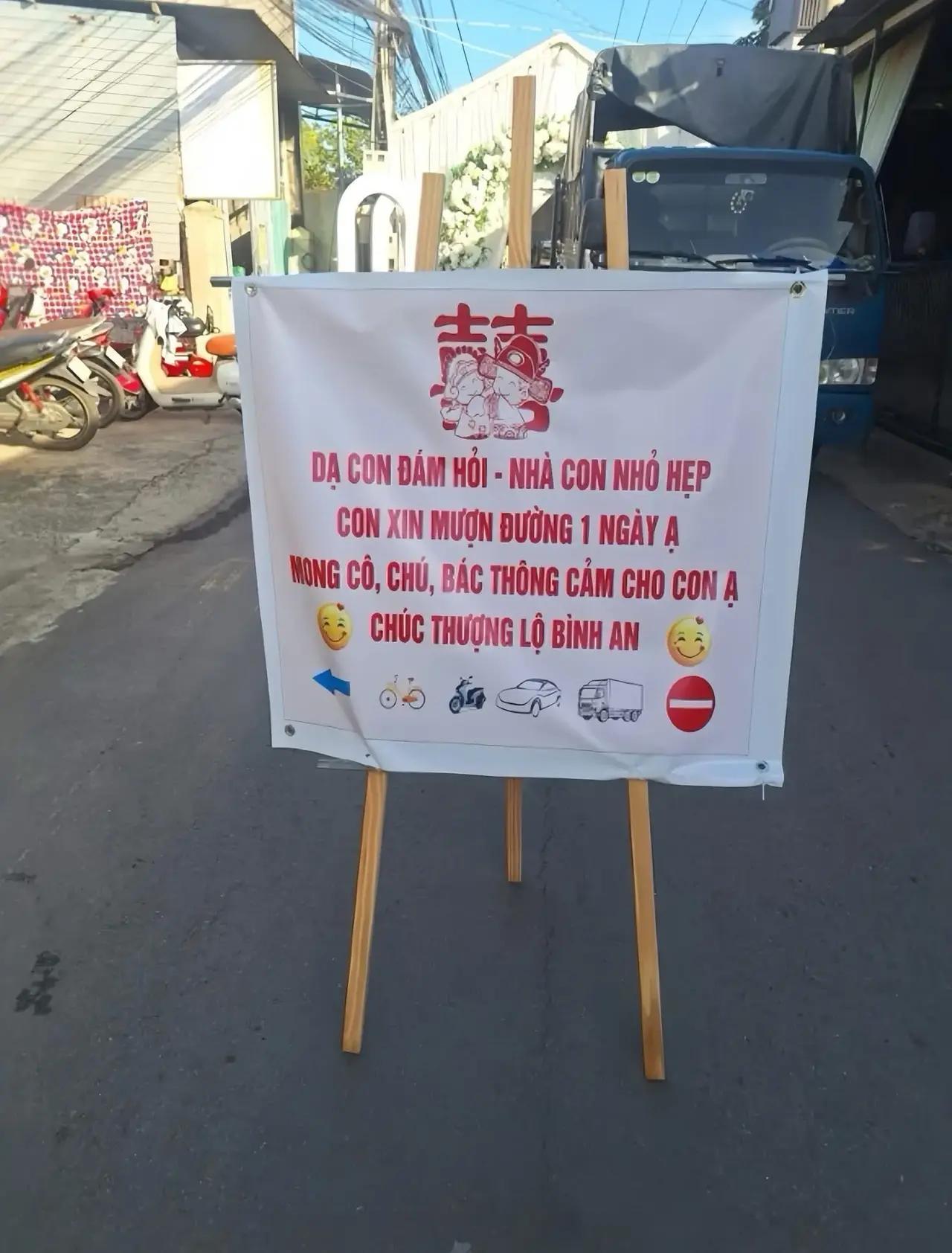 越南人结婚也用中国的红双喜，虽然他们已经废除了汉字，但在结婚这种大事上马虎不得！