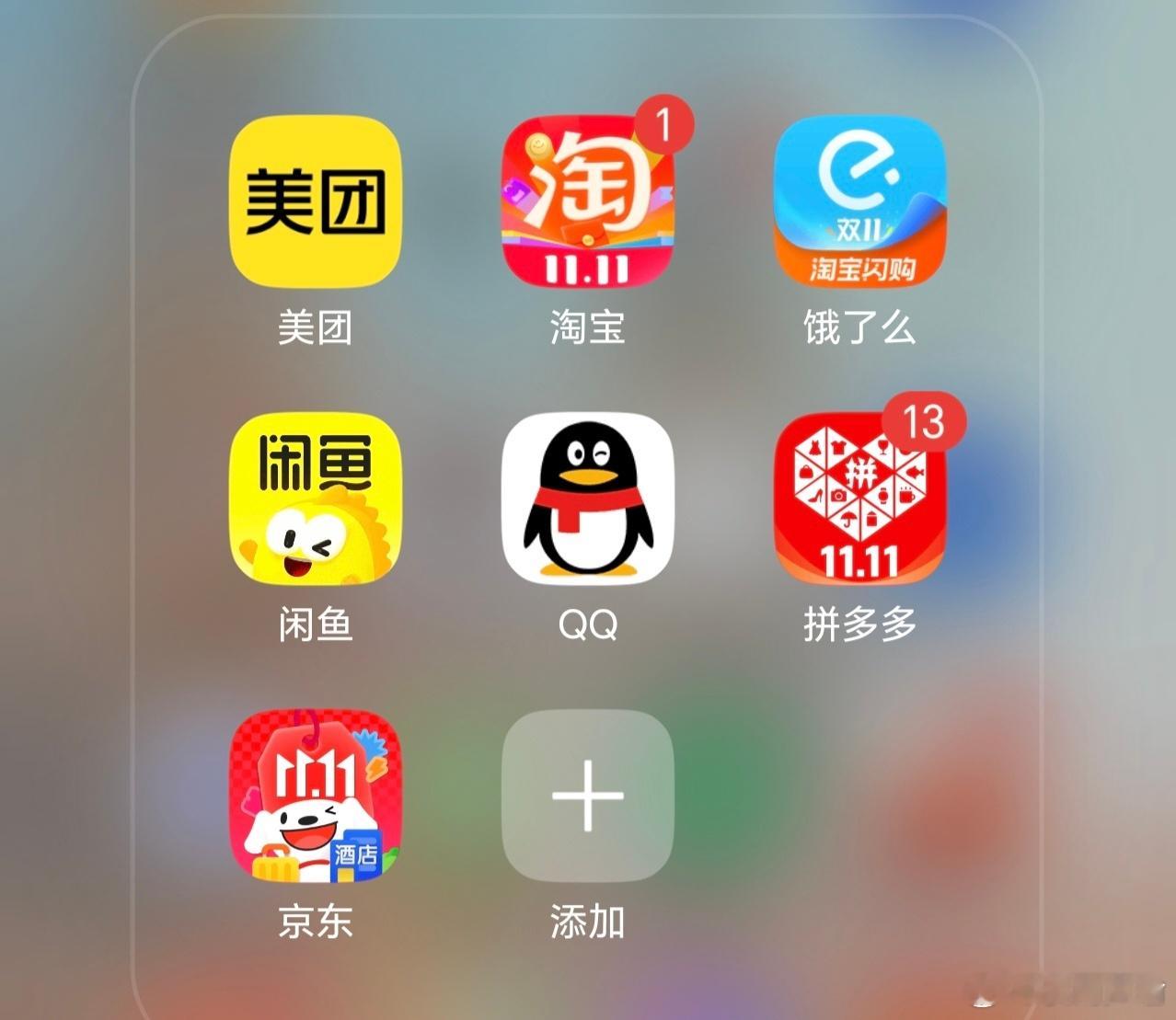 饿了么APP更名为淘宝闪购这是被收购了吗？怎么这次商战打到家都送出去了，自从知道
