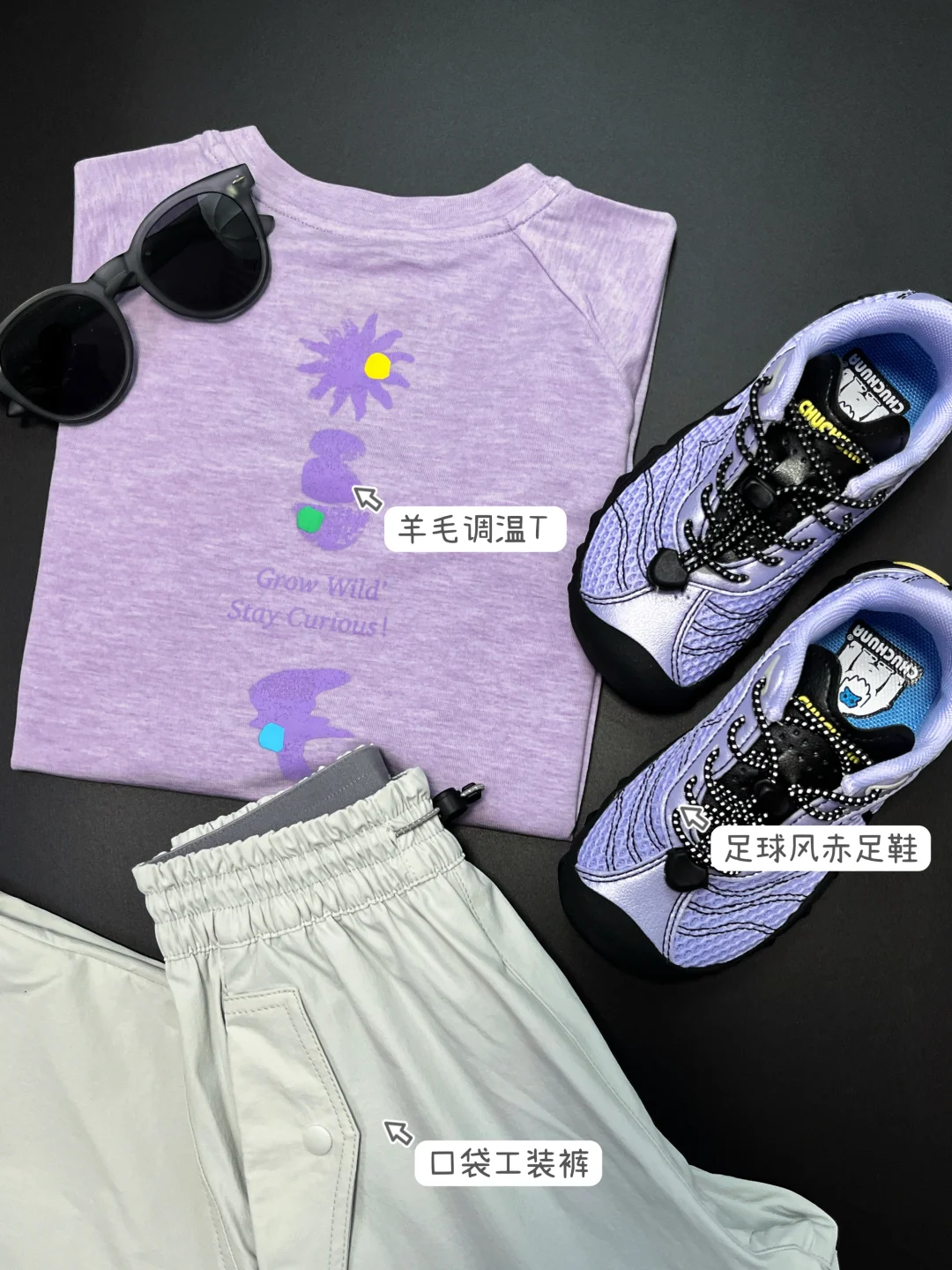 ✨一件穿四季❗️羊毛调温T👍娃的本命内搭