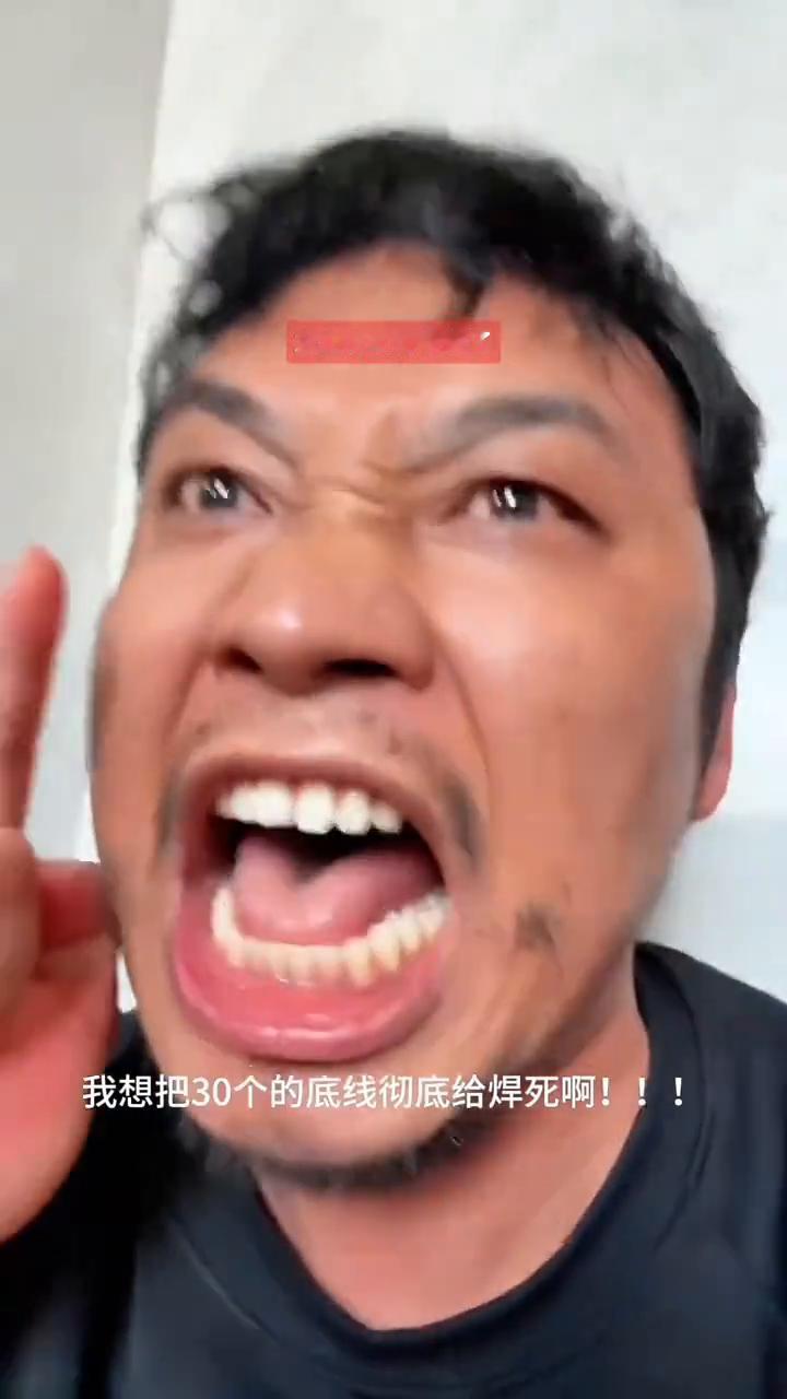 刚刚又往里面充了4万。我想把30个的底线彻底给焊死，总本金就104个了。我害怕，