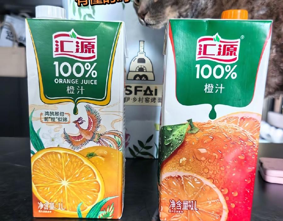汇源果汁，大家以后再买，需要注意了！汇源集团发布官方声明，以后的汇源果汁，不保真