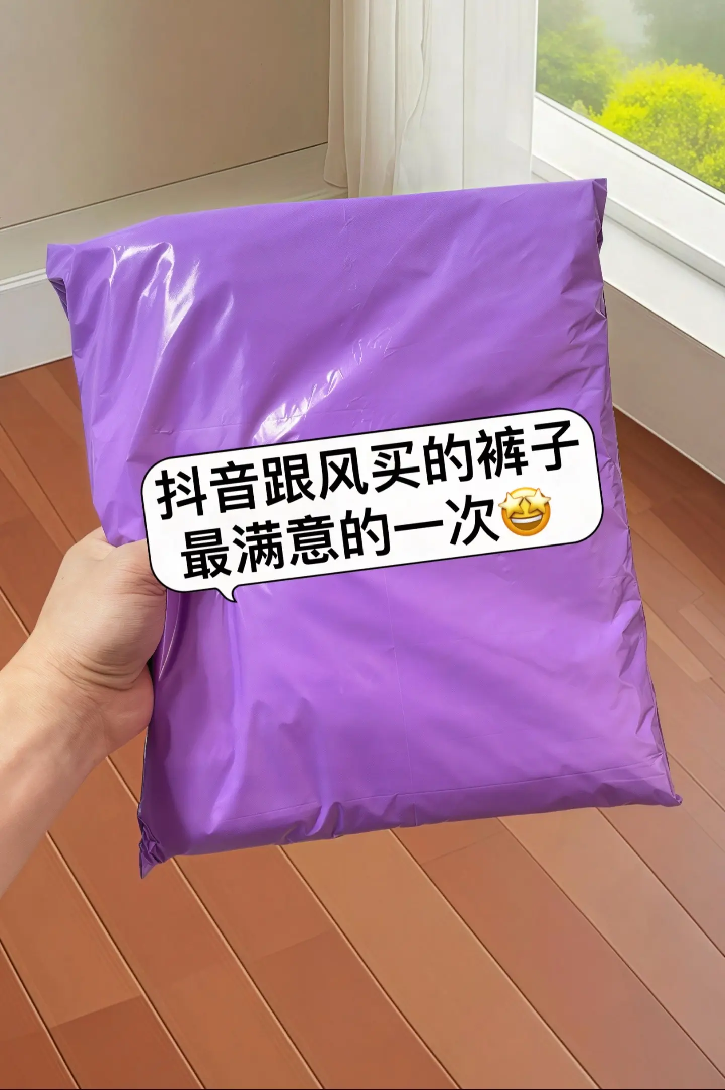 夏日穿搭神裤来咯～这款高腰显瘦九分阔腿裤，立体浮雕提花工艺，精致花纹若...