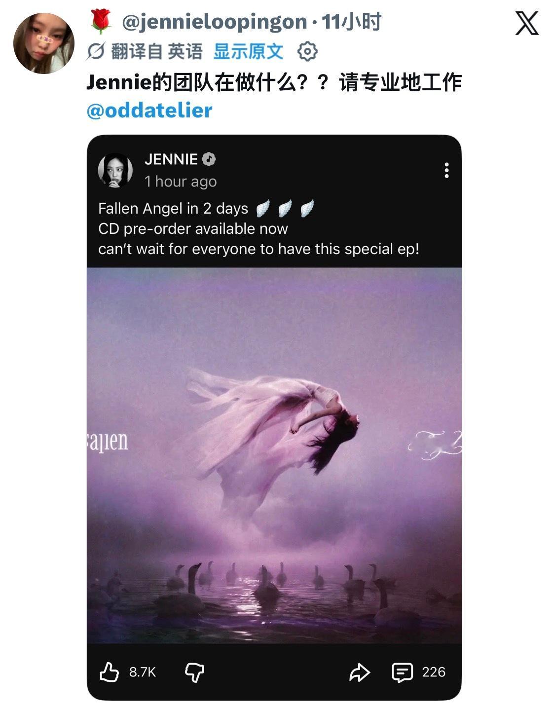 这tm竟然是真的，而且现在还没有删[笑cry]歌都发出来5天了，jennieru