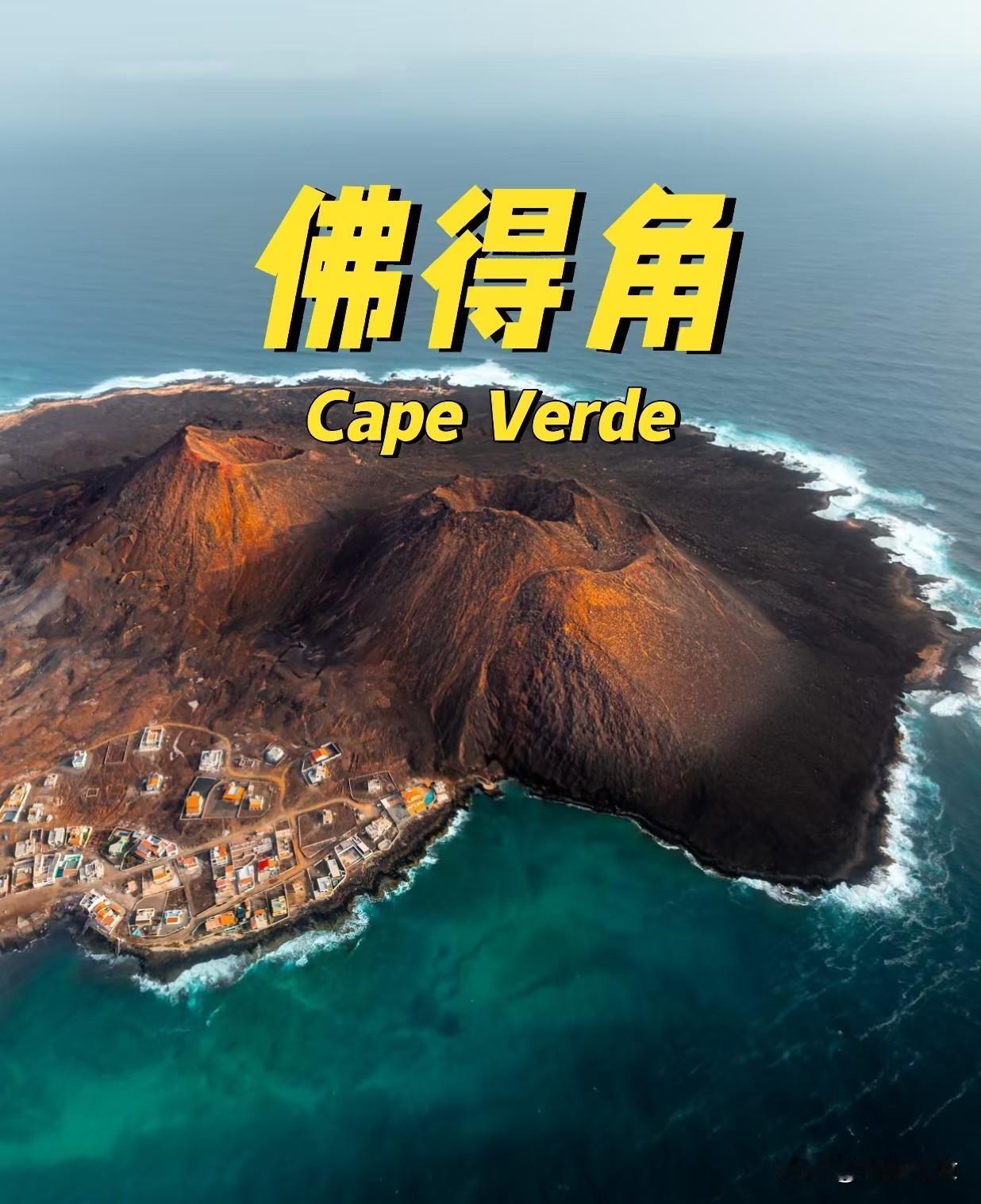 99.99%的人都没去过的国家！一夜之间火了🔥
今天之前，我相信
98%的人都