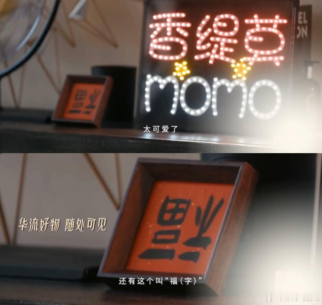 老鼠干火到美国了声生不息 谁懂啊！袁娅维去香缇莫美国的家里做客，居然一眼撞见粉丝