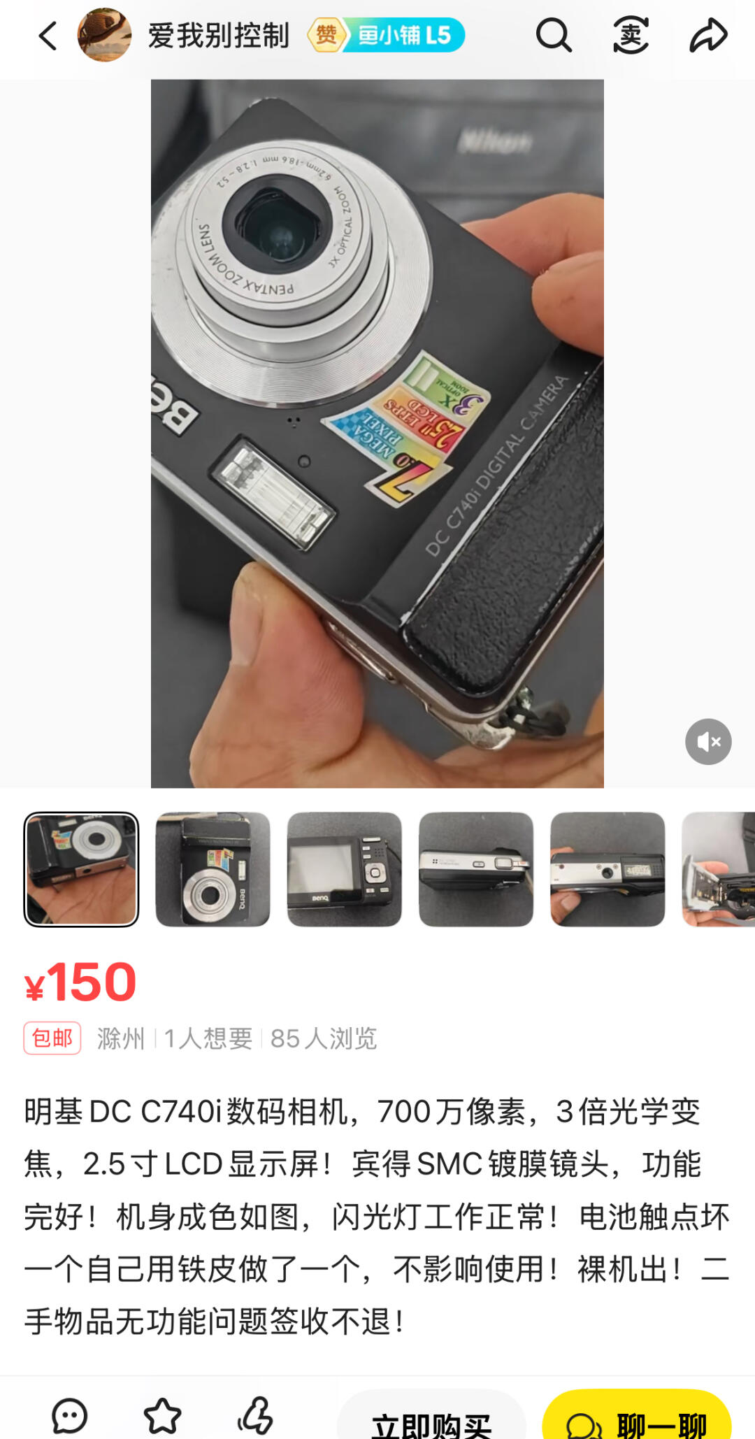 专注200元的ccd分享