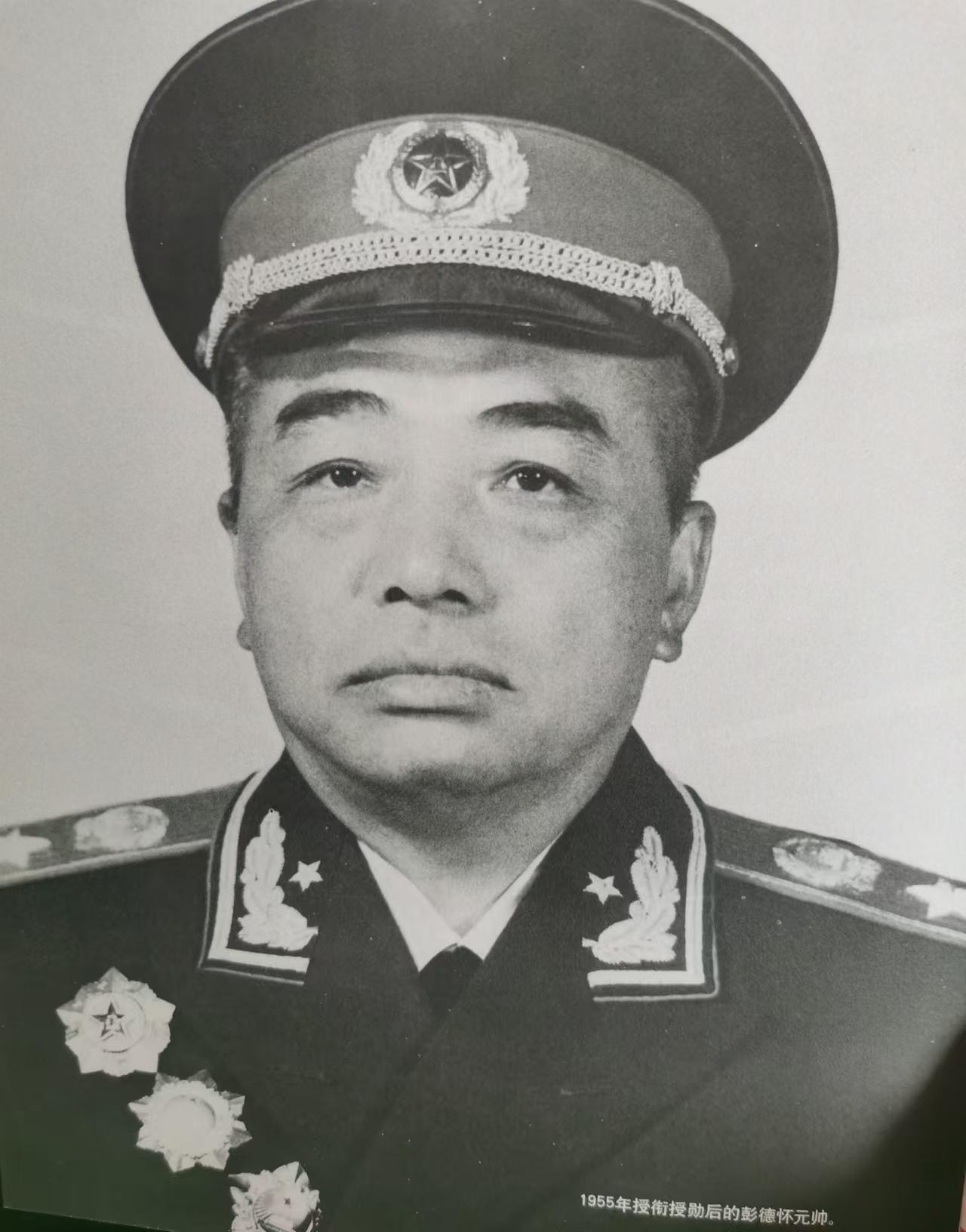 1959年庐山会议后，彭德怀被错误批判、撤销职务，搬出中南海，住进西郊吴家花园。