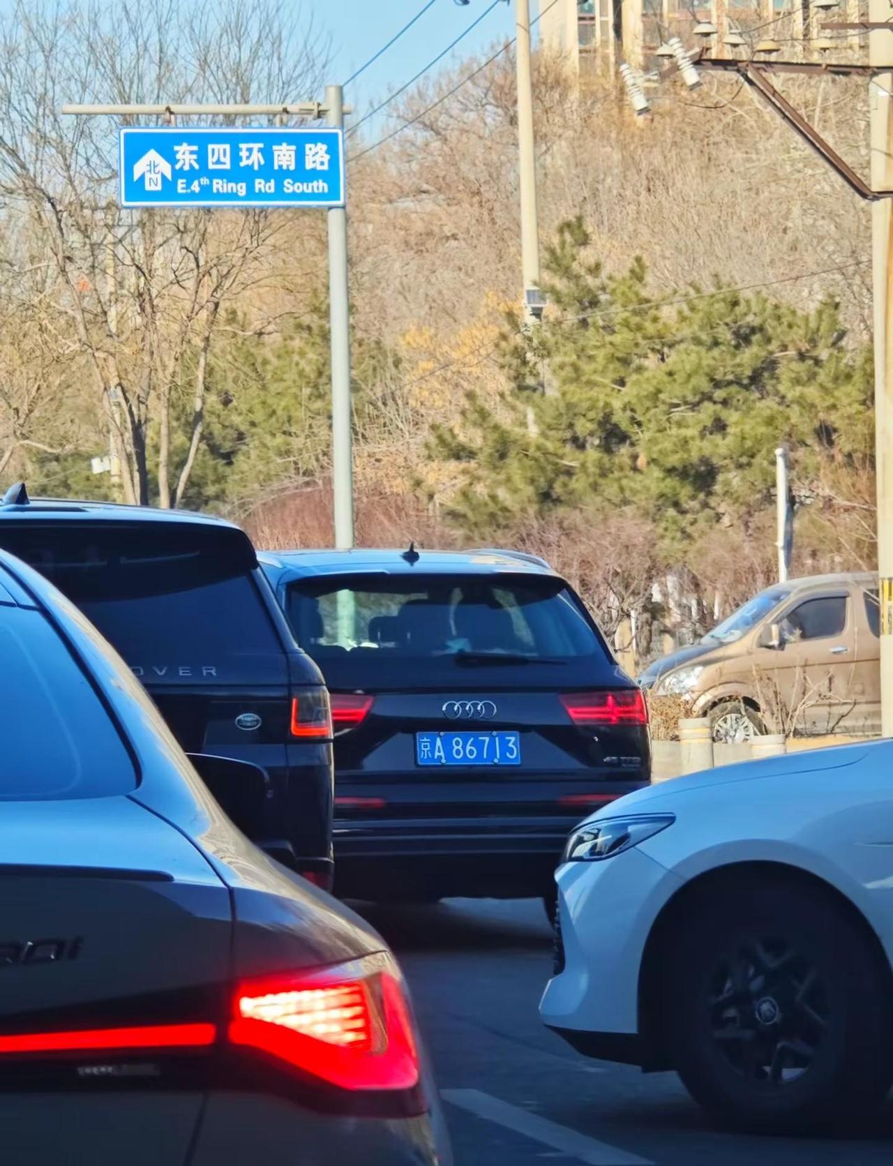 京A86。靓号牌照 北京车牌 豹子号