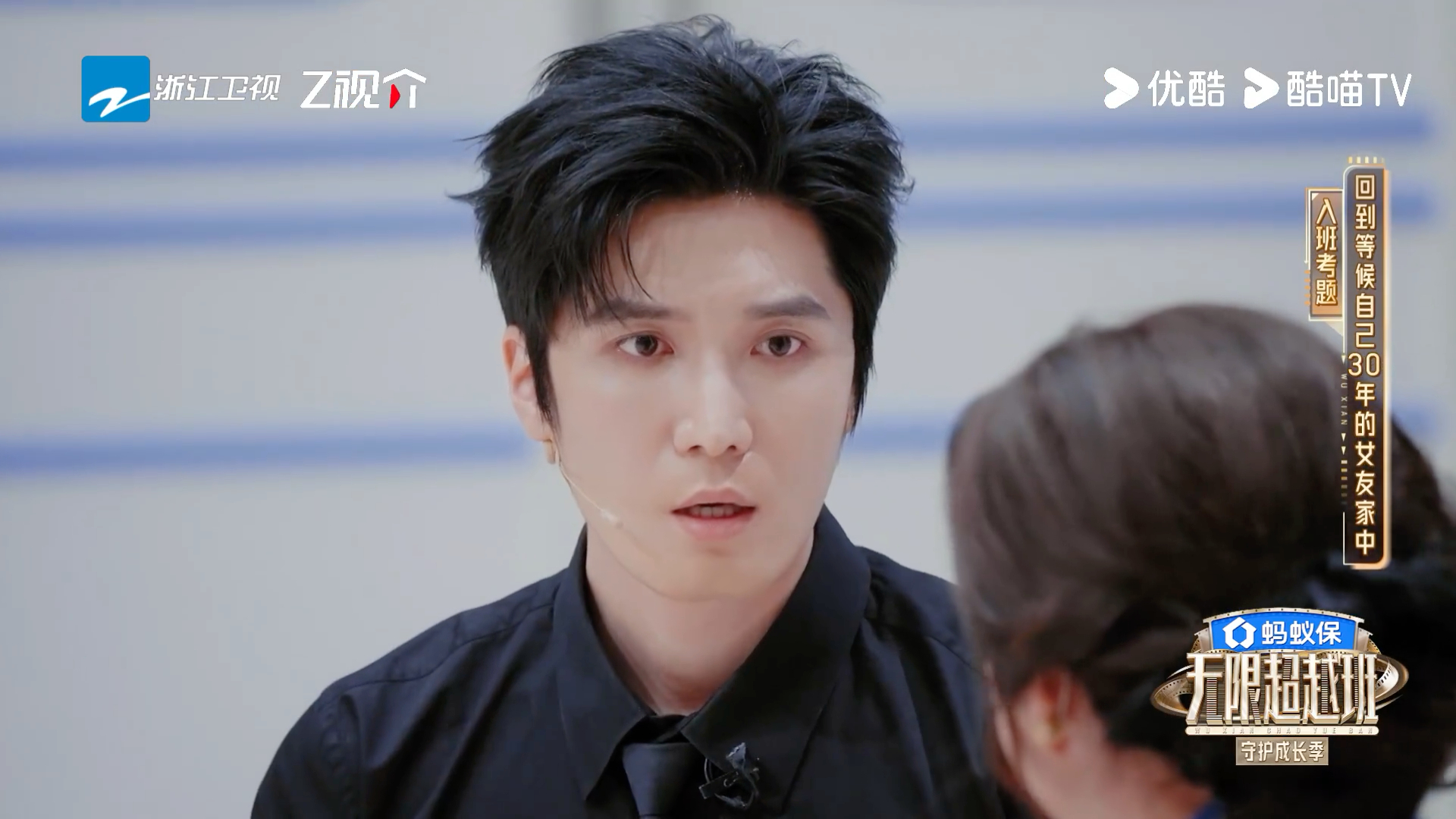 刘海宽30年没见一分钟发四次火无限超越班 他不敢真的发火，因为对面是他等了一辈子