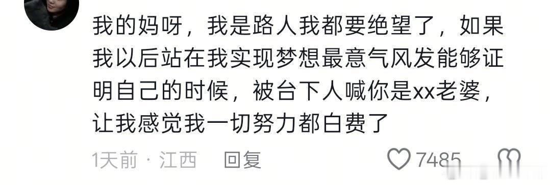 我有点不耐烦了所以直接公开说了，发出这种言论的人去点开她的主页，是族丝的可能性占
