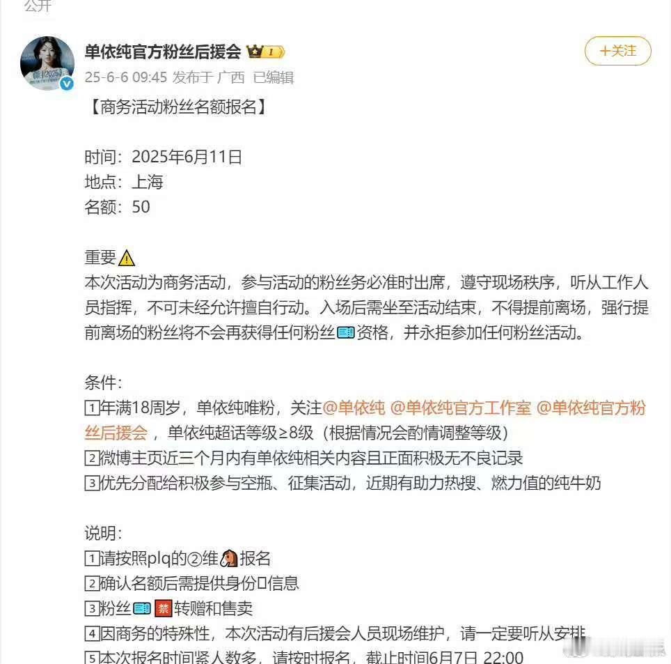 要去6月11日的华为Pura80系列发布会？这我到时得找个好位置替大家拍几张现场