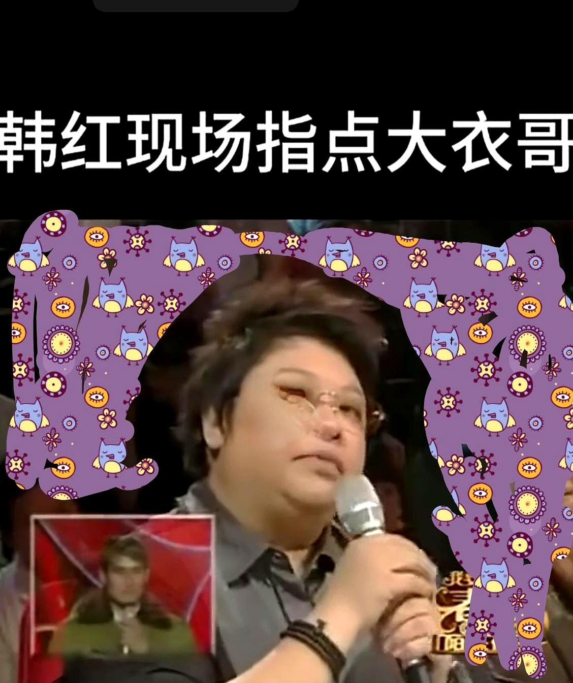 比自己整整大了十多岁的老牌天王，在台上直接被顺口喊了声“老刘”，这到底算真性情拉