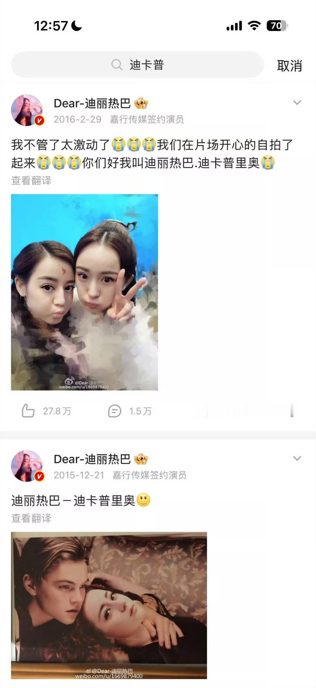 刘亦菲 我看迪神本人对米国人很友好呀 