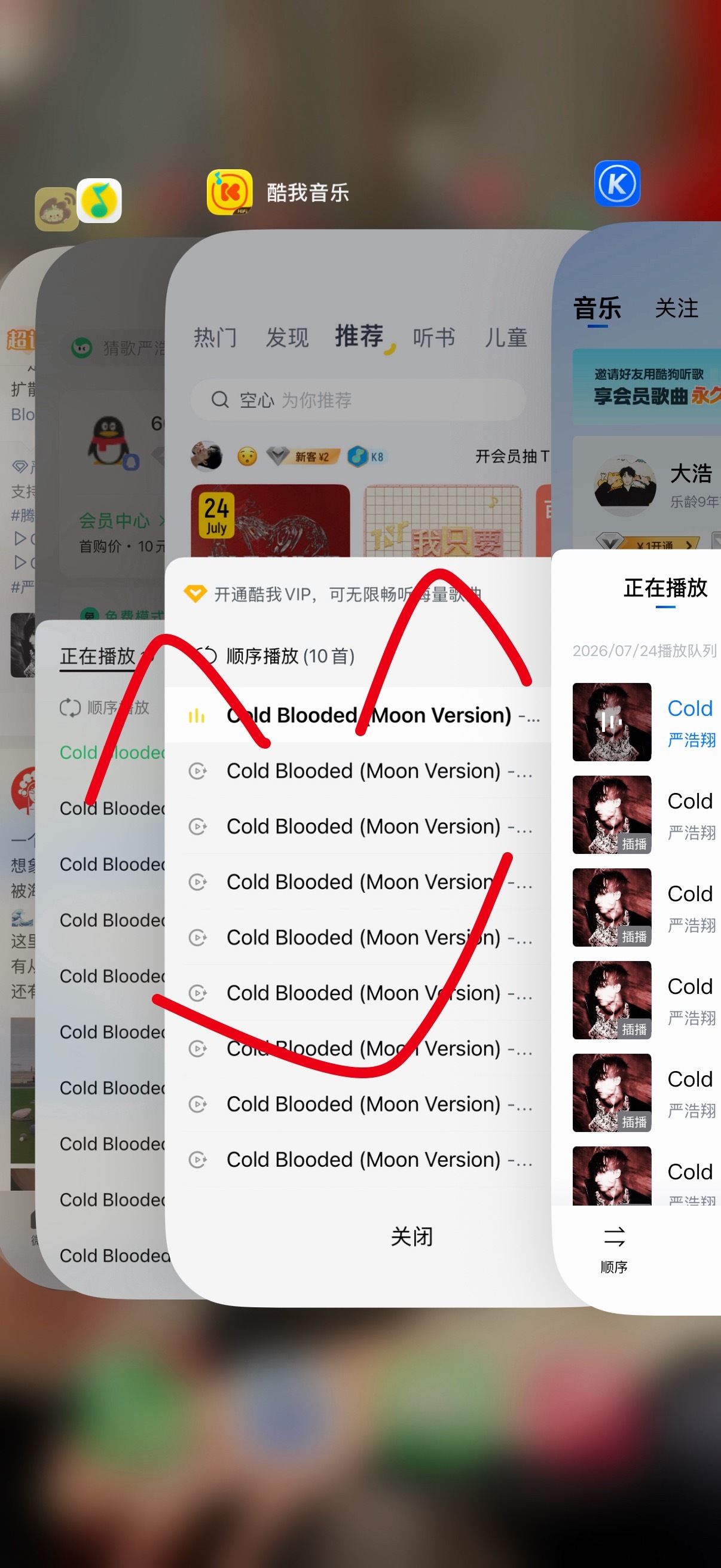 播！谁在腾讯音乐由你榜 Cold BloodedCold Blooded-时代少