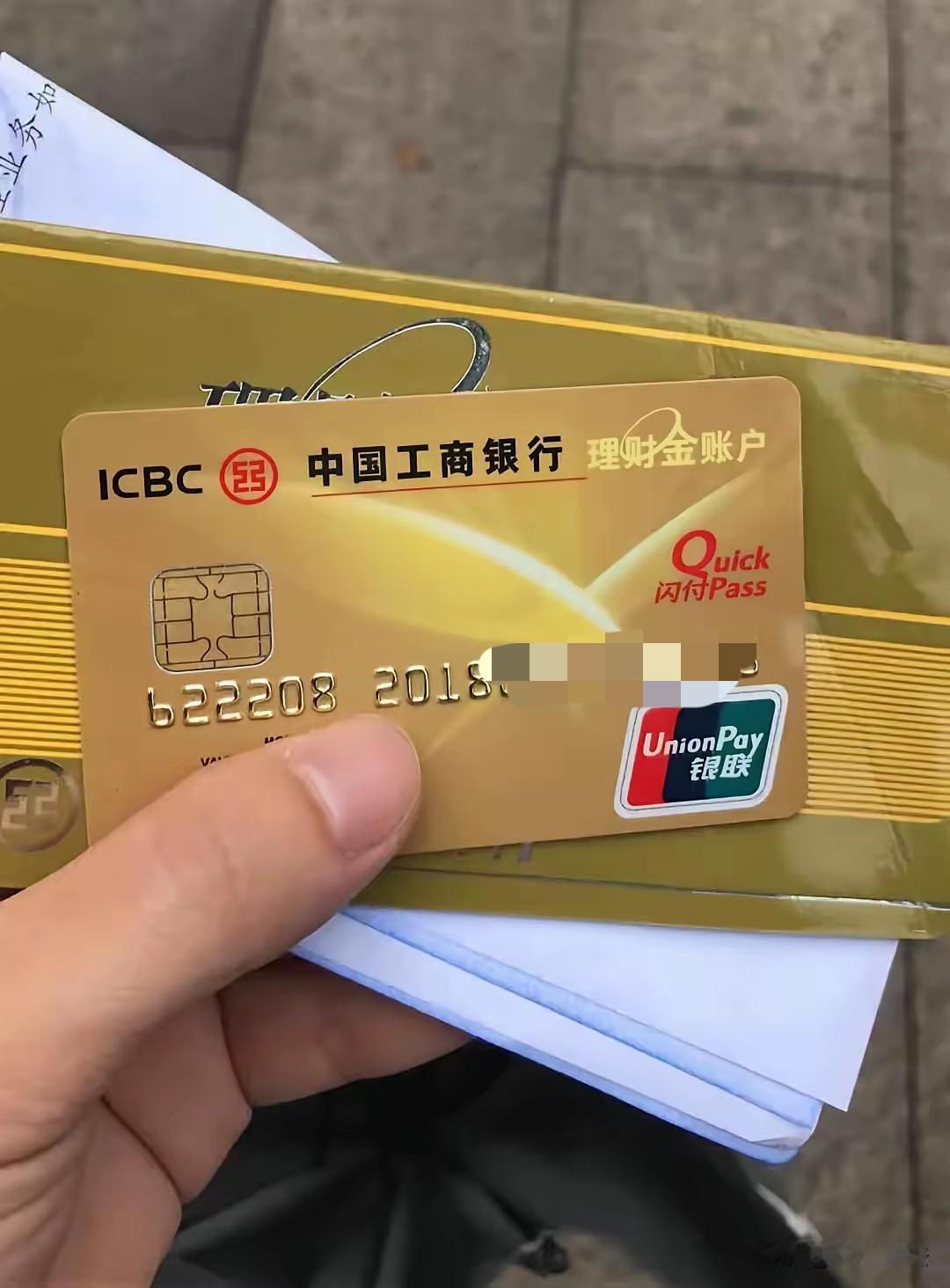 湖北十堰，男子打算给患癌妻子买药，结果一看银行卡，发现原本8.2万元只剩不到40