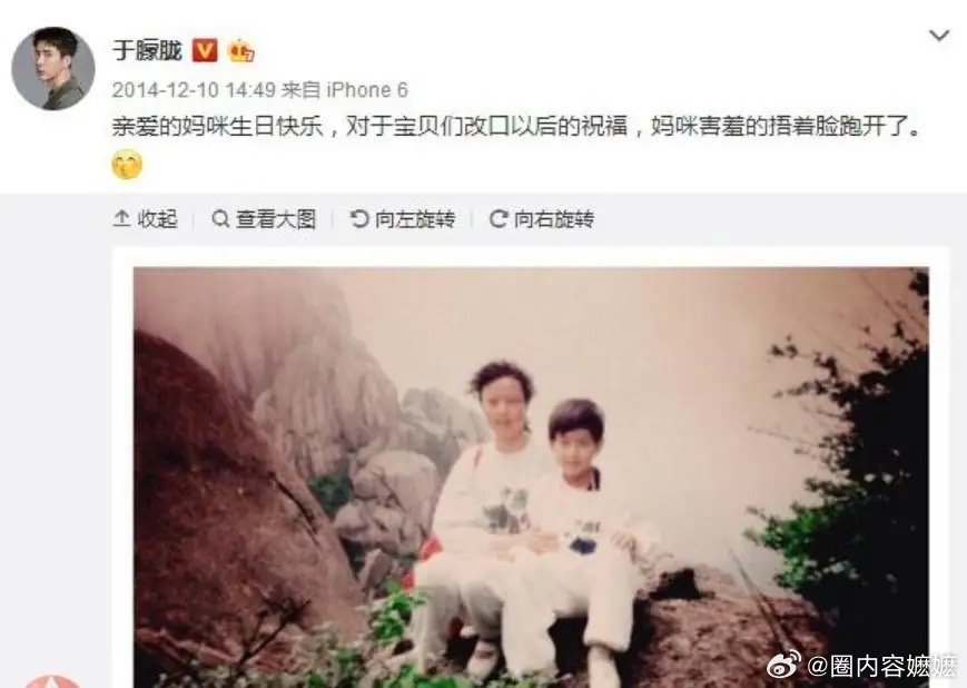于朦胧 于朦胧只在10年前晒过一张与母亲的合照，没晒过其他家庭成员，他可能是他母