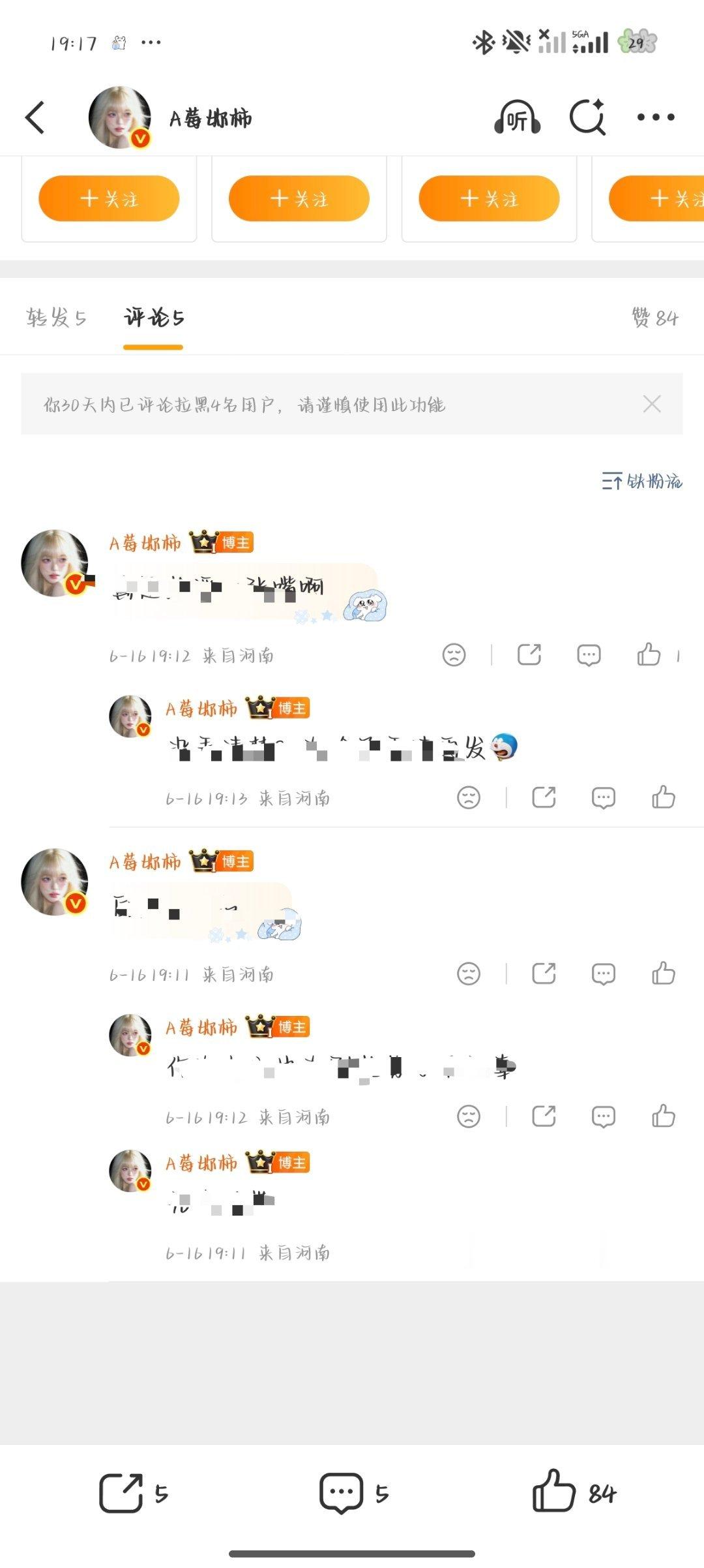 大眼你是想让我退出🧣吗？可以直说20🍎全吞，240👍🏻吞160，内👍?