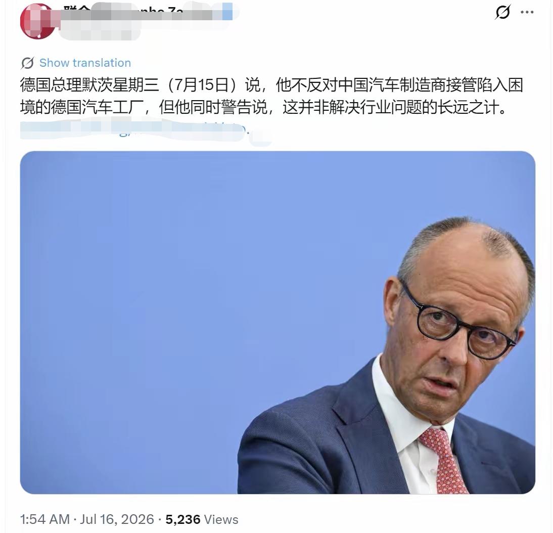 默茨：“不反对中国汽车制造商接管陷入困境的德国汽车工厂，但这并非解决行业问题的长