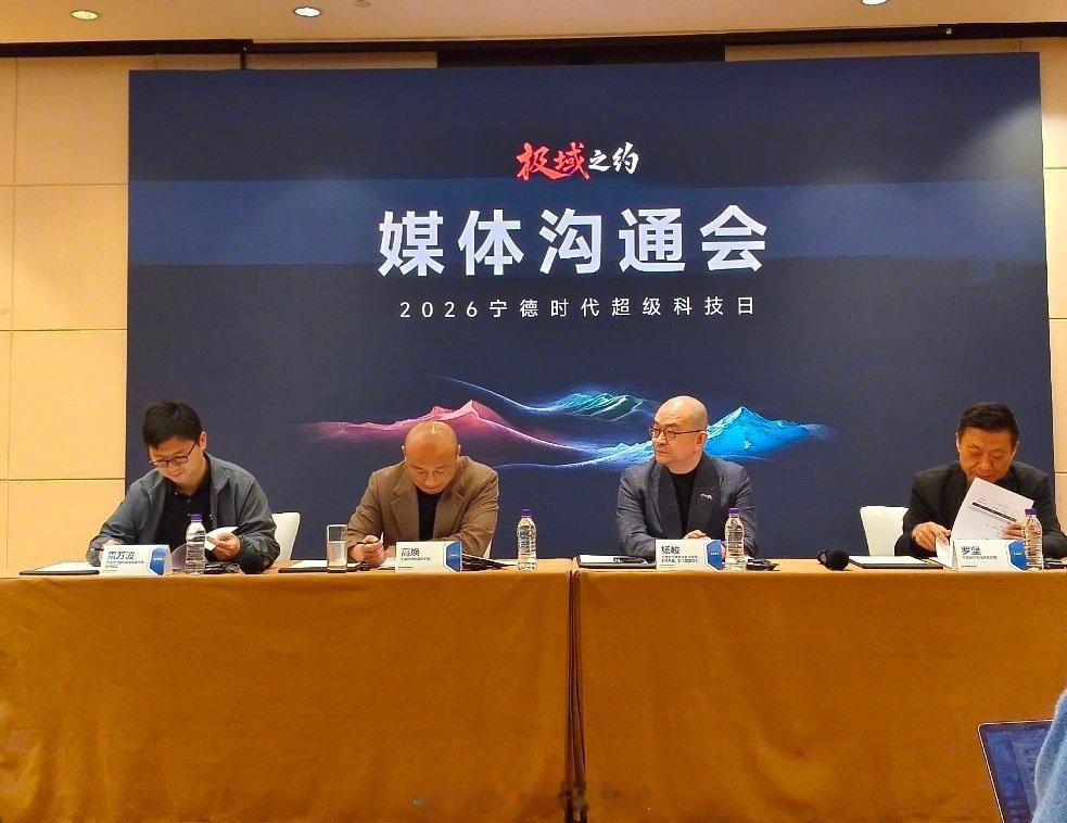 宁德时代回应磷酸铁锂减配4月21日，宁德时代CTO高焕在科技日明确表态：25万以