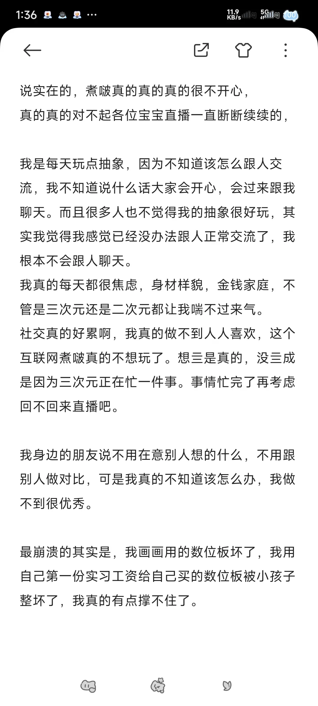 哈，最崩溃的一集。
