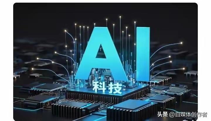 AI到底能不能听懂人？无数人试过后，答案往往令人沮丧。长篇大论石沉大海，简单几句