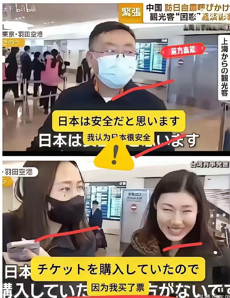 近日，一位上海男子在赴日旅游时，公然声称自己不在乎政府的呼吁，将花钱视为自己的自