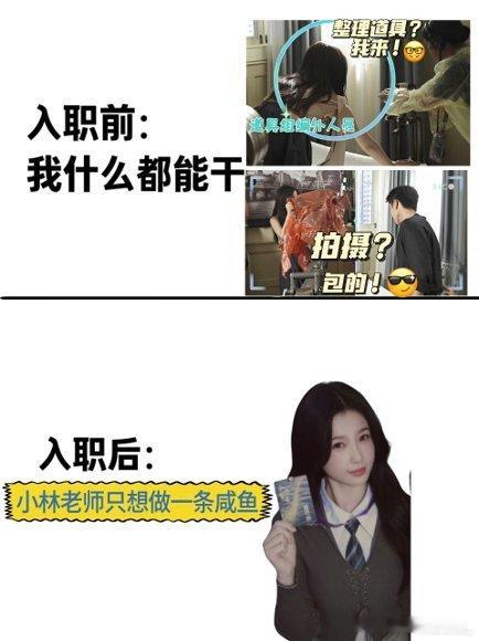 当个班上就虞书欣听进去了 人均满电的剧组我只服《灿如繁星》，尤其是虞书欣这行走的