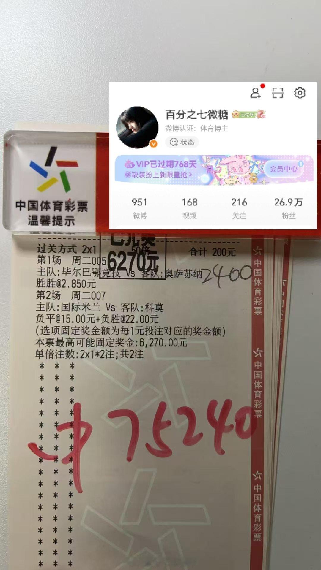 今日份锦鲤已上线！🐟经常来我这儿的大哥，属实是实力与运气并存平时默默支持，关键