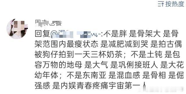 yx确实厉害 ​​​