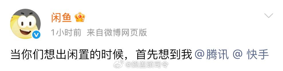 这是真的假的？？？闲鱼你确定不是来搞笑的么？ 