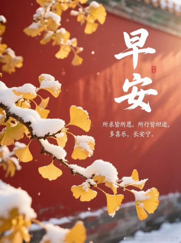 早安！很有动力的一段话：决心要做的事情就千万别再放弃，哪怕有时候会看不到坚持的意