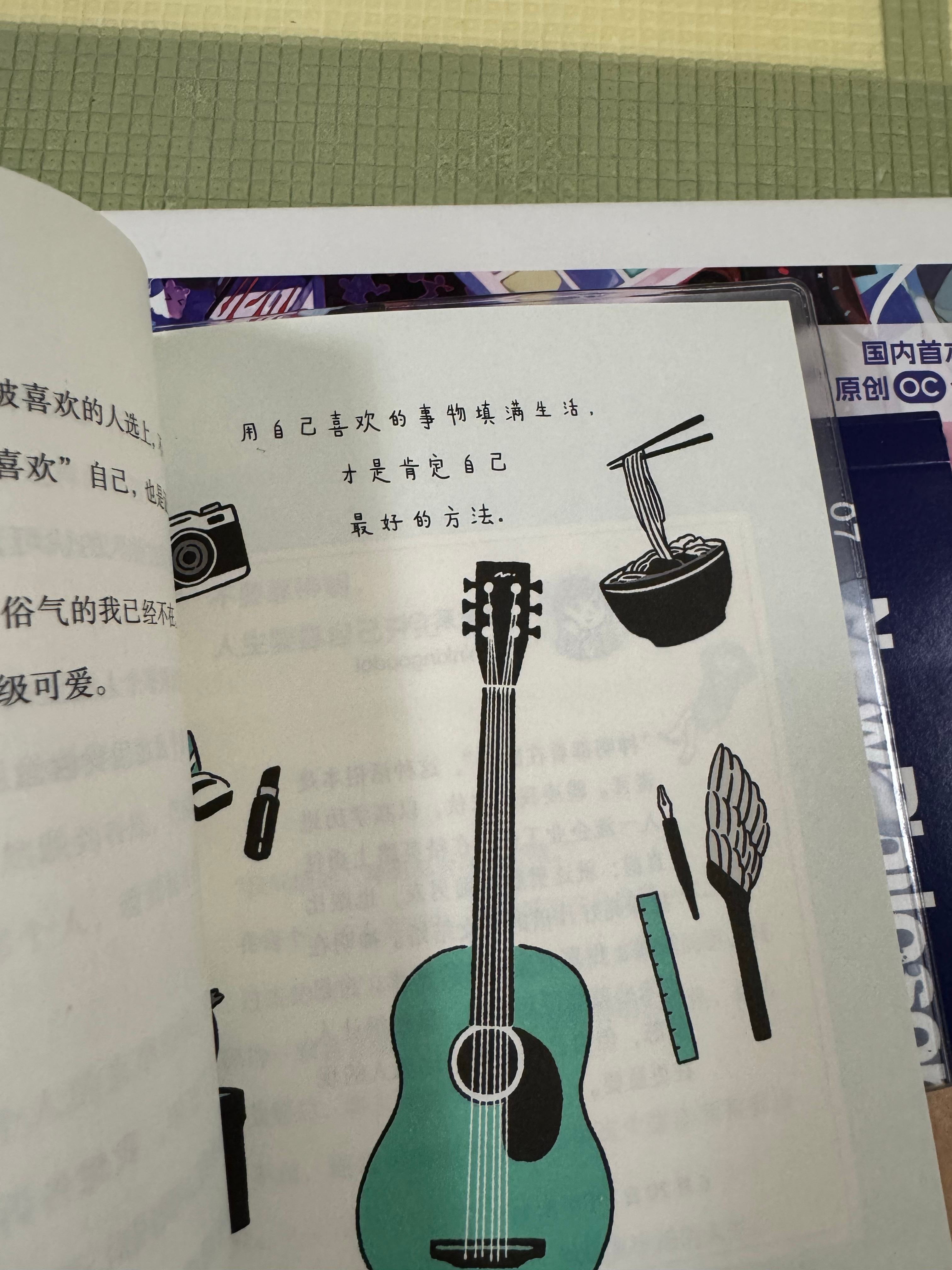 好的！ 