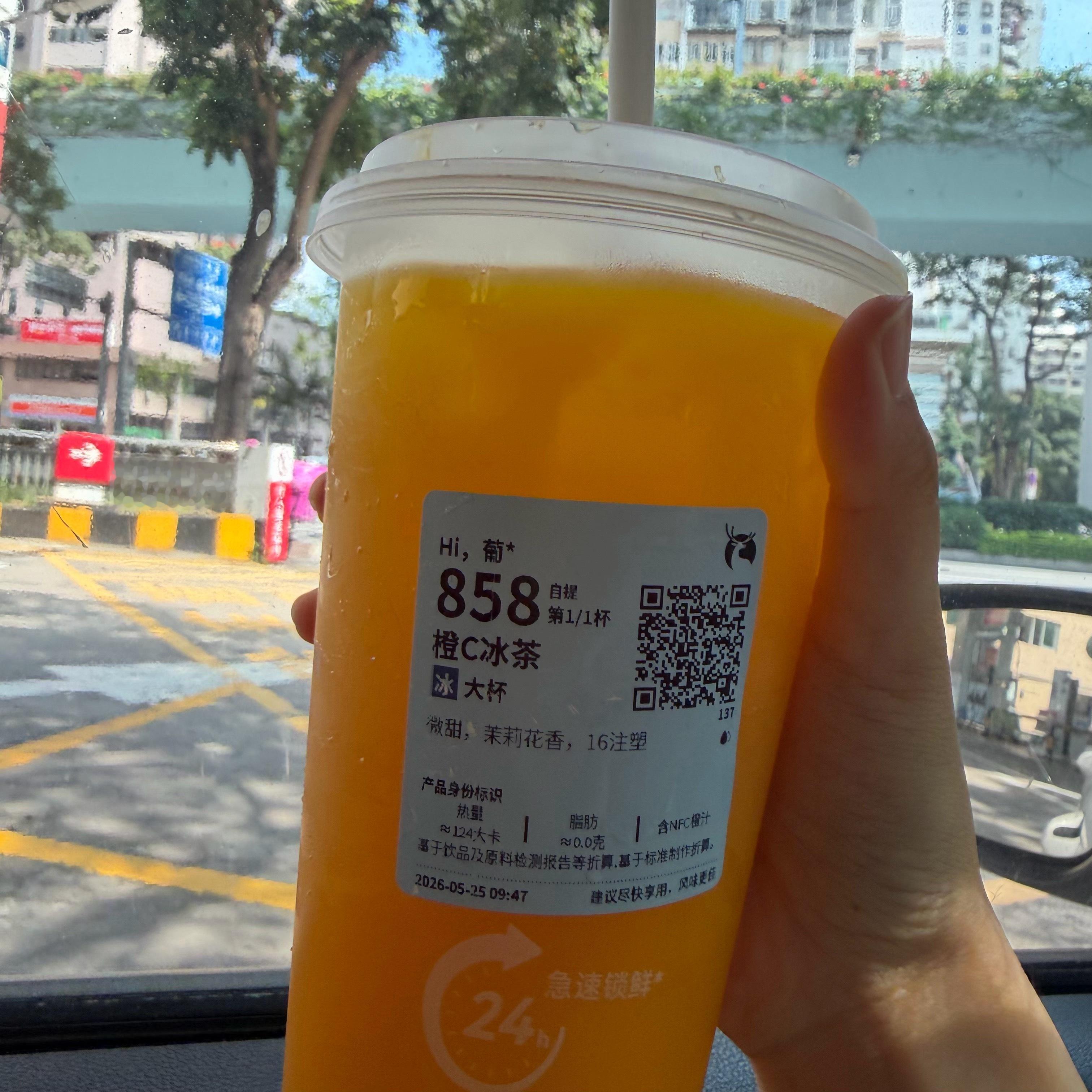 每日一橙C kt和瑞幸居然联动了😮 