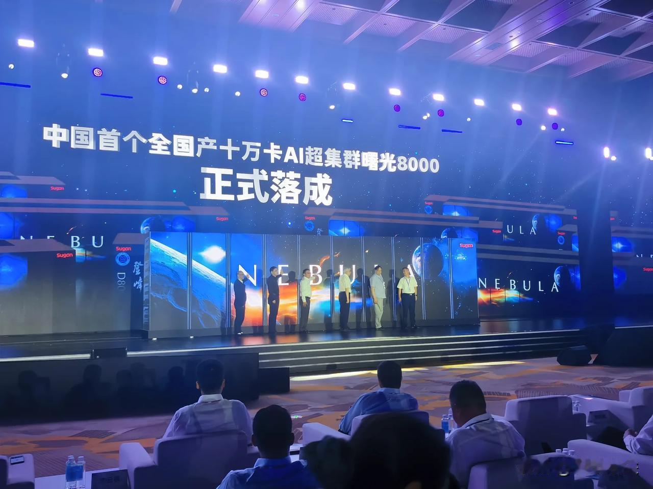 中国AI算力炸场了！曙光十万卡超集群落地从“样品”走进“量产时代”
 
国内 A